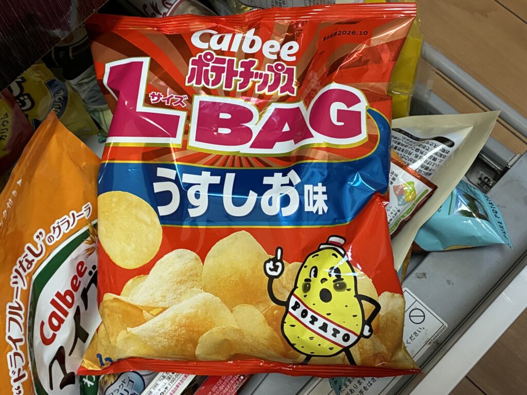 カルビー ポテトチップス カラーパッケージ