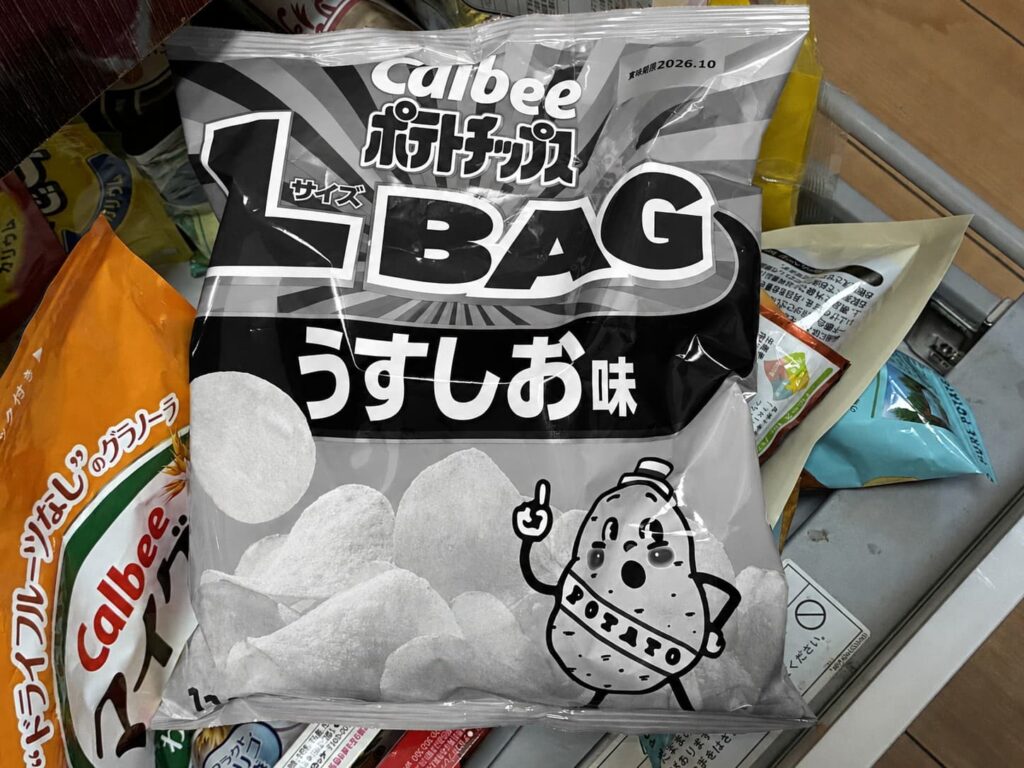 カルビー ポテトチップス 白黒パッケージ