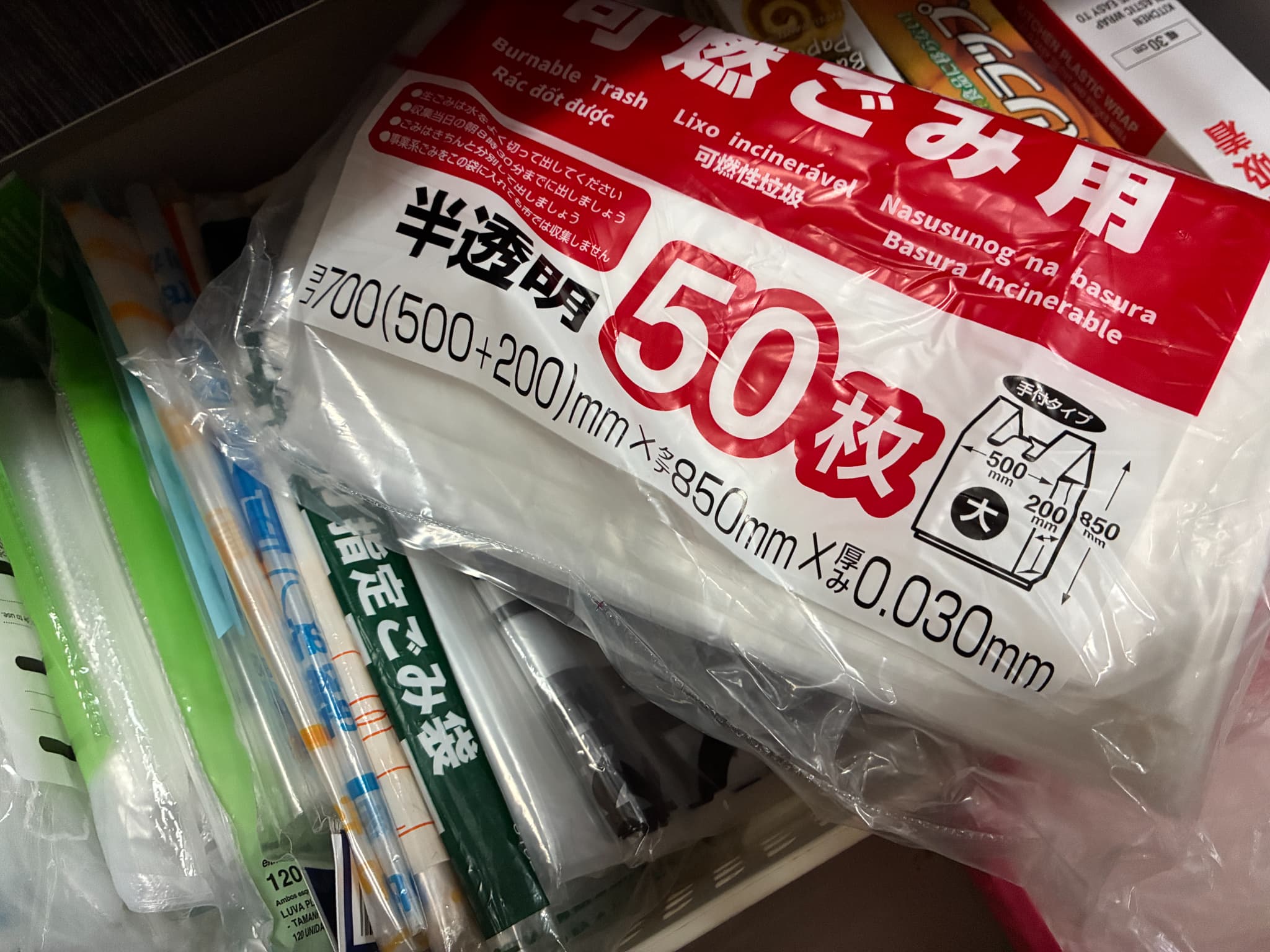ごみ袋 なくなる