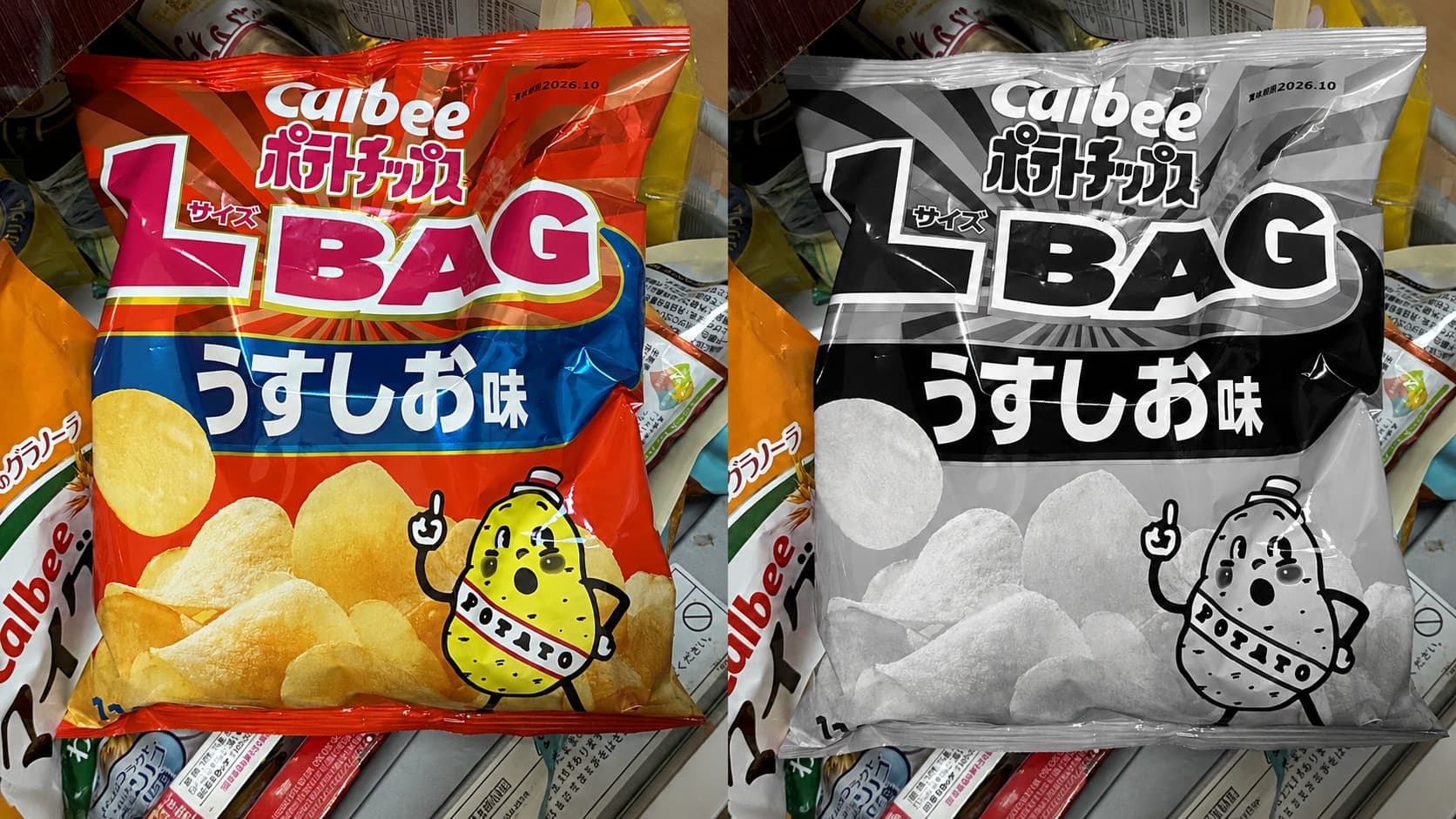 カルビーポテトチップス 白黒パッケージ