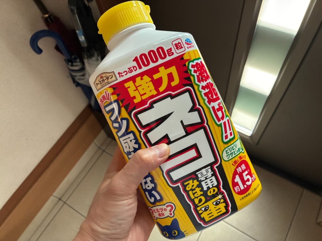 駐車場 猫のフン対策で買った強力な忌避剤
