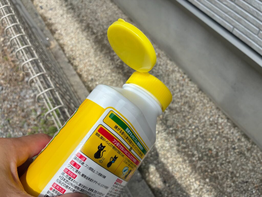 家の周りにも猫の忌避剤をまいて対策